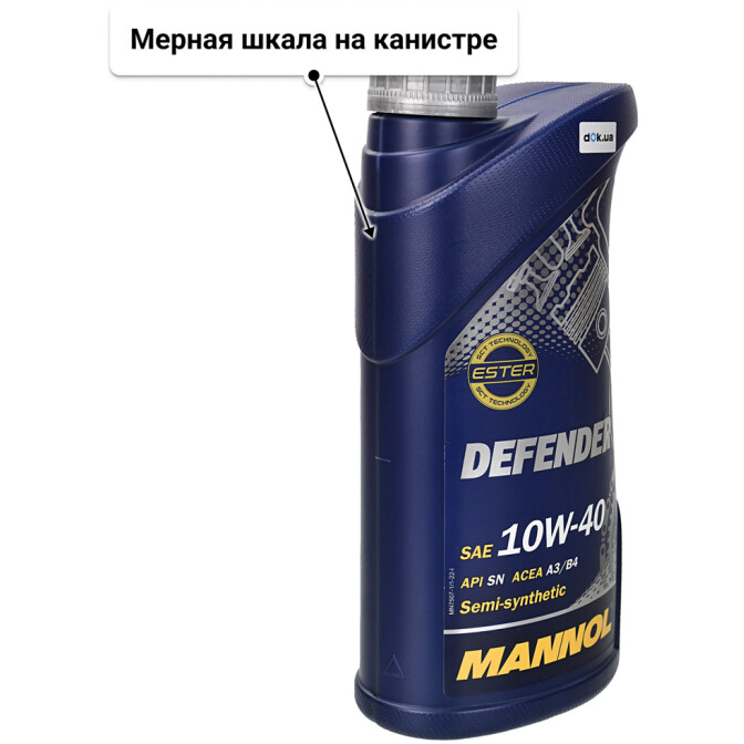 Mannol Defender 10W-40 моторное масло 1 л