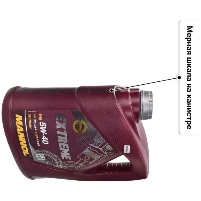 Mannol Extreme 5W-40 (4 л) моторное масло 4 л