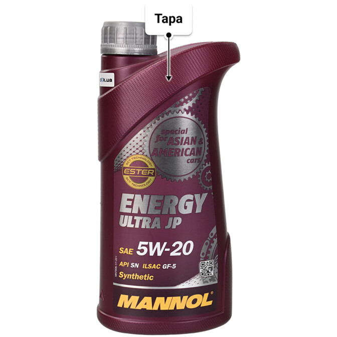 Mannol Energy Ultra JP 5W-20 (1 л) моторное масло 1 л