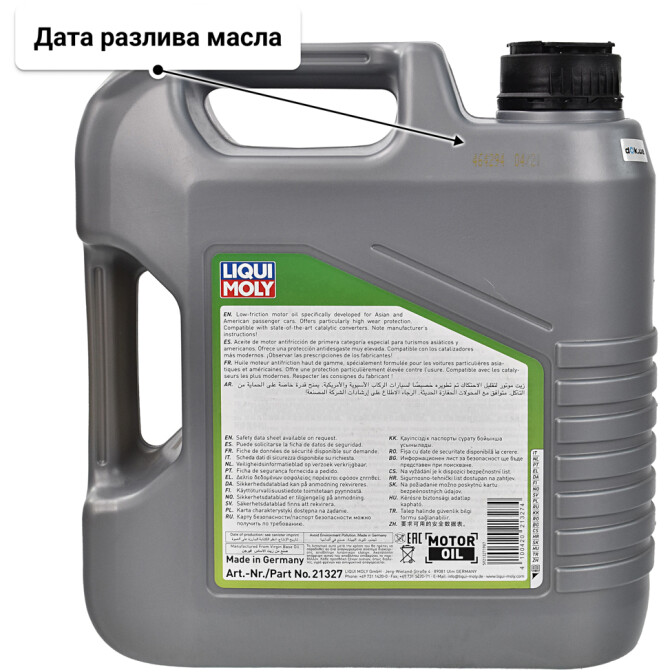 Моторное масло Liqui Moly Special Tec AA 0W-16 4 л