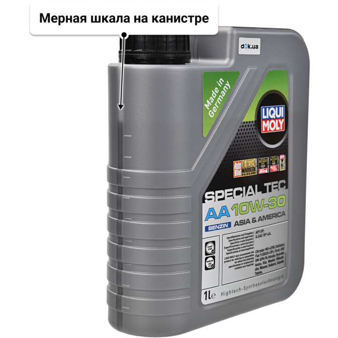 Моторное масло Liqui Moly Special Tec AA Benzin 10W-30 1 л