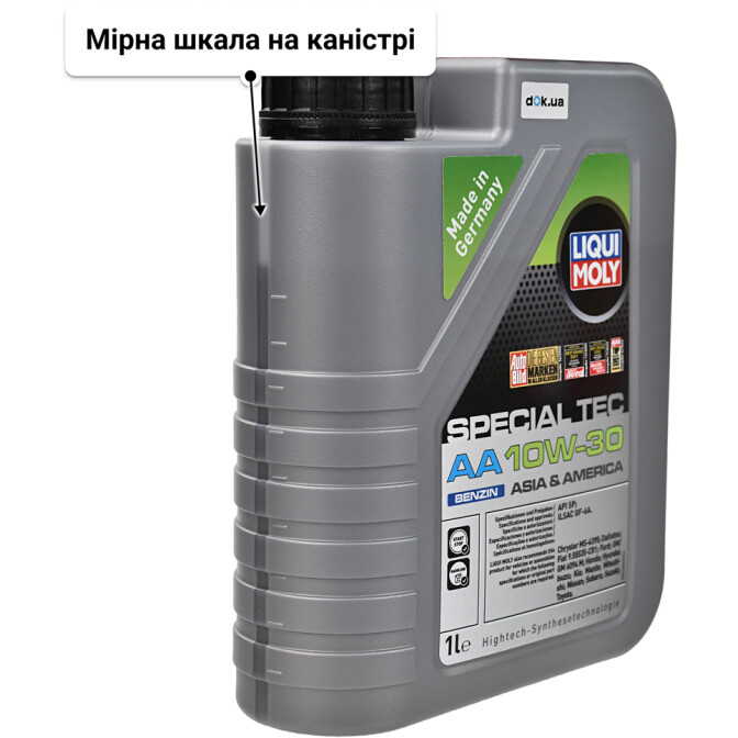 Liqui Moly Special Tec AA Benzin 10W-30 (1 л) моторна олива 1 л