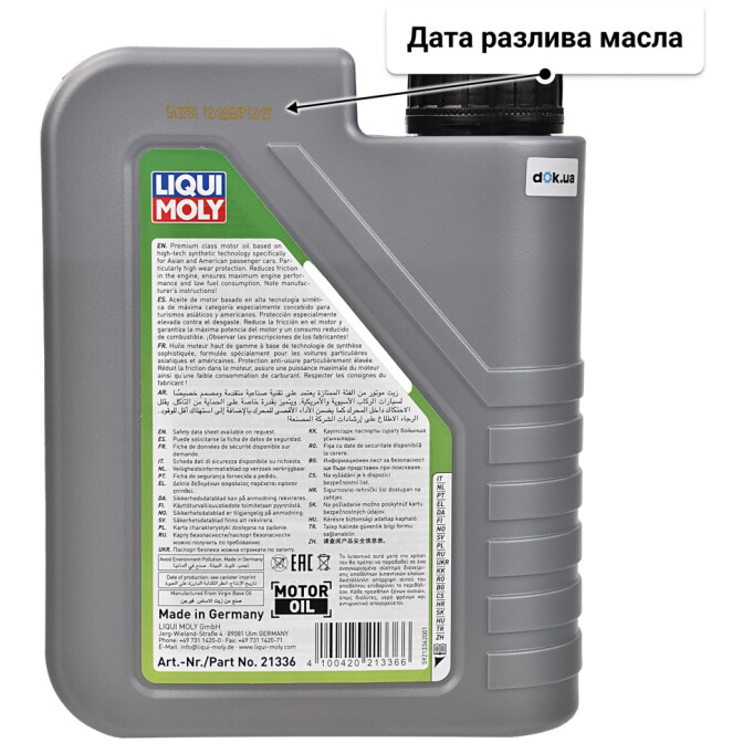 Liqui Moly Special Tec AA Benzin 10W-30 (1 л) моторное масло 1 л