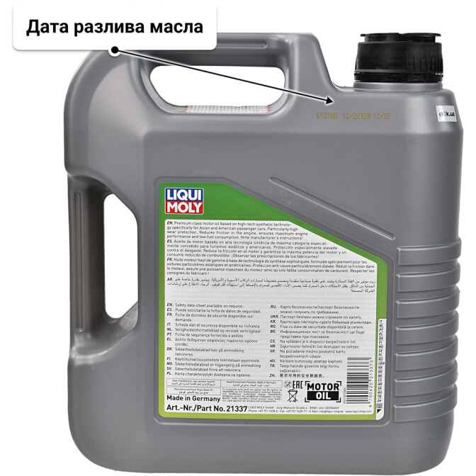 Моторное масло Liqui Moly Special Tec AA Benzin 10W-30 4 л