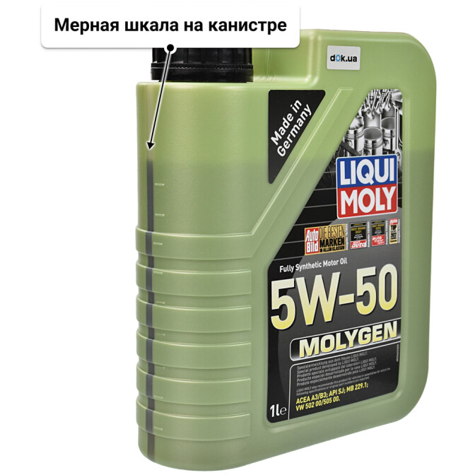 Моторное масло Liqui Moly Molygen 5W-50 1 л
