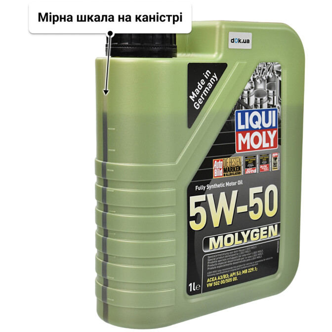 Моторна олива Liqui Moly Molygen 5W-50 1 л
