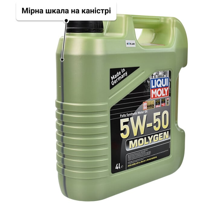 Моторна олива Liqui Moly Molygen 5W-50 4 л