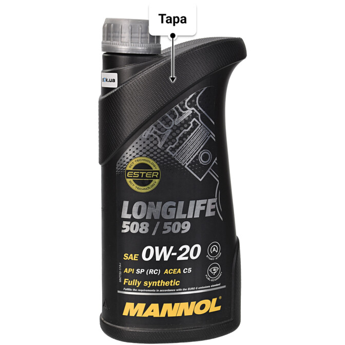 Моторна олива Mannol O.E.M. Longlife 508/509 0W-20 1 л