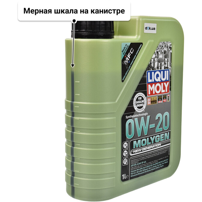 Моторное масло Liqui Moly Molygen New Generation 0W-20 1 л