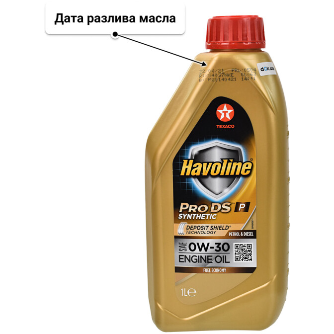 Моторное масло Texaco Havoline ProDS P 0W-30 1 л
