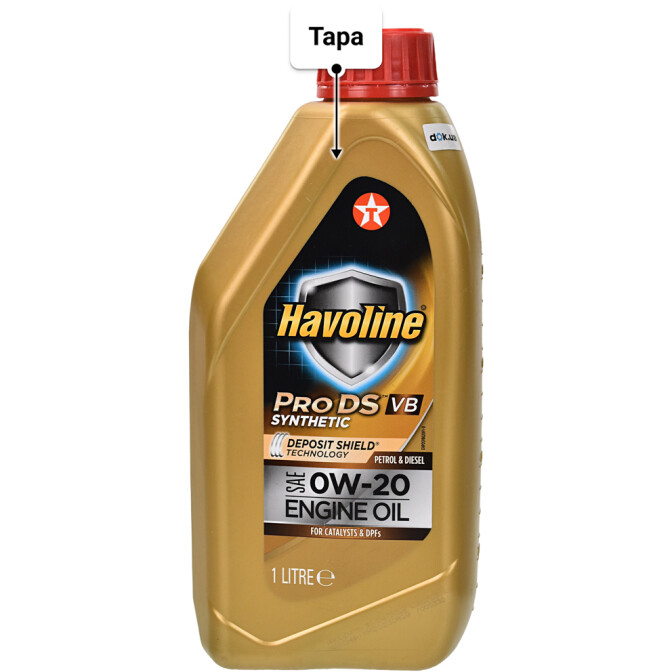 Моторное масло Texaco Havoline ProDS VB 0W-20 1 л