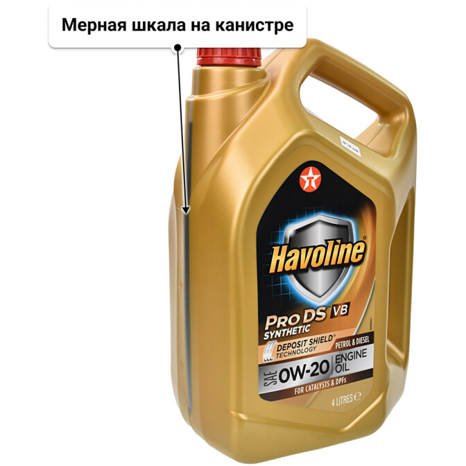 Моторное масло Texaco Havoline ProDS VB 0W-20 4 л