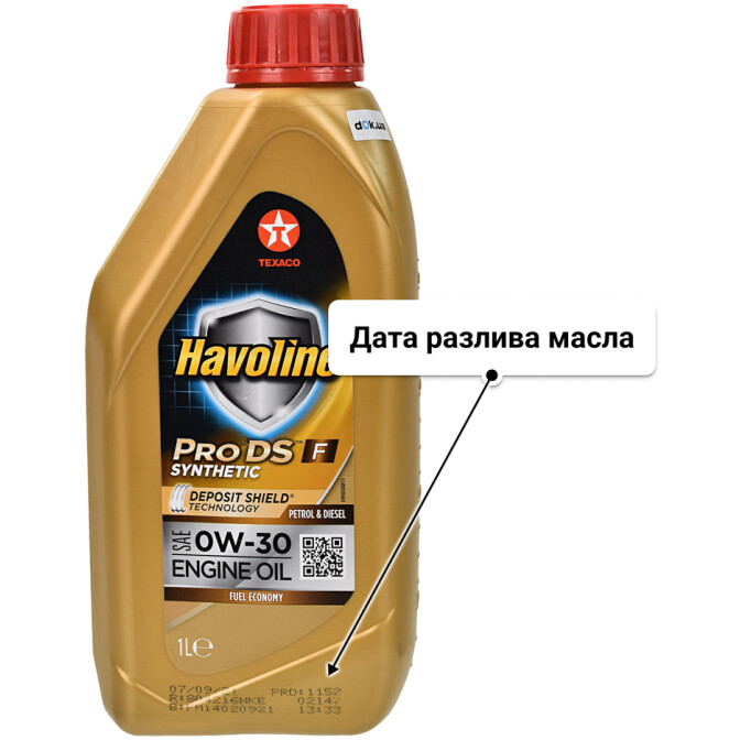 Моторное масло Texaco Havoline ProDS F 0W-30 1 л