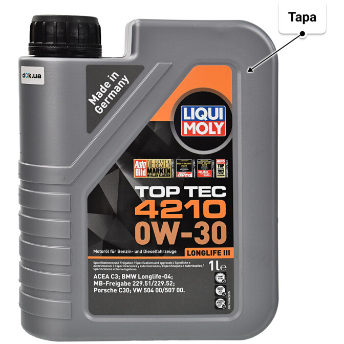 Моторное масло Liqui Moly Top Tec 4210 0W-30 1 л