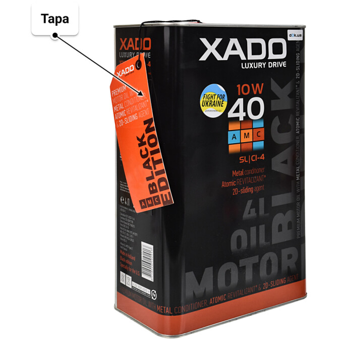 Моторное масло Xado LX AMC Black Edition 10W-40 для Lancia Kappa 4 л
