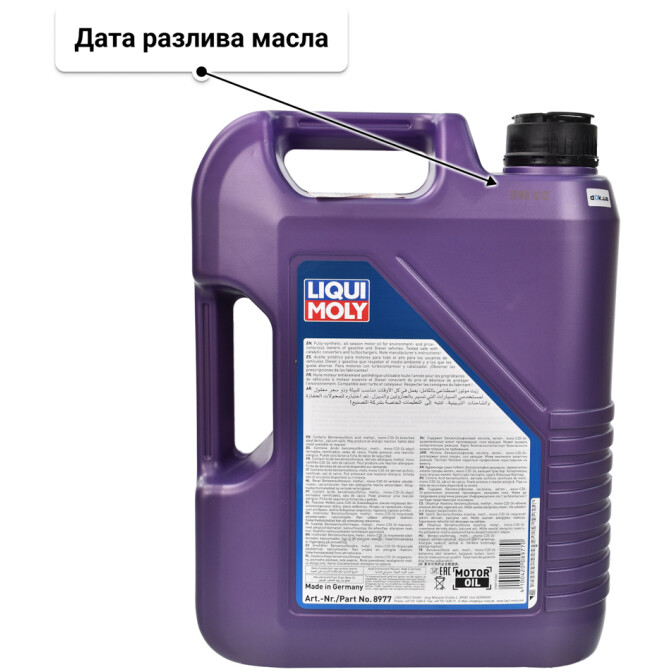 Моторное масло Liqui Moly Synthoil Longtime 0W-30 5 л