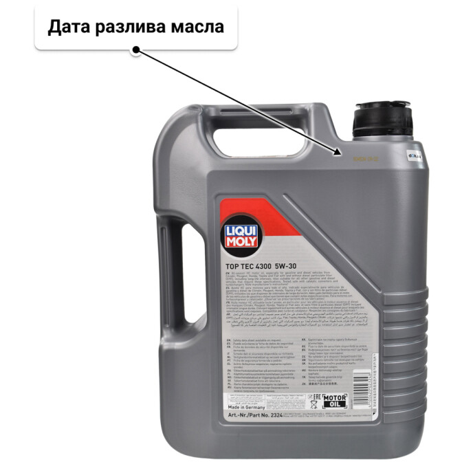 Моторное масло Liqui Moly Top Tec 4300 5W-30 для Kia Rio 5 л