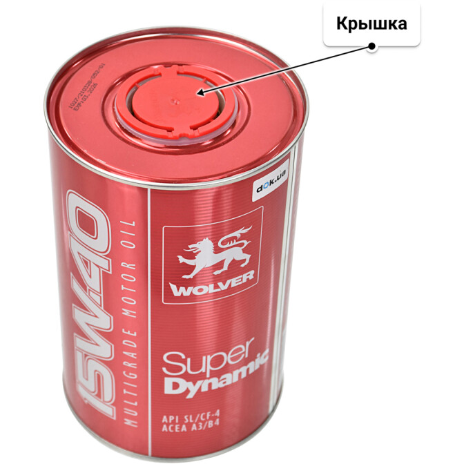 Wolver Super Dynamic 15W-40 моторное масло 1 л