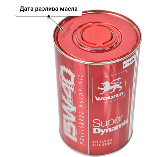 Wolver Super Dynamic 15W-40 моторное масло 1 л