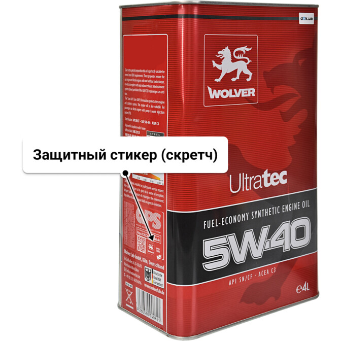 Моторное масло Wolver UltraTec 5W-40 4 л
