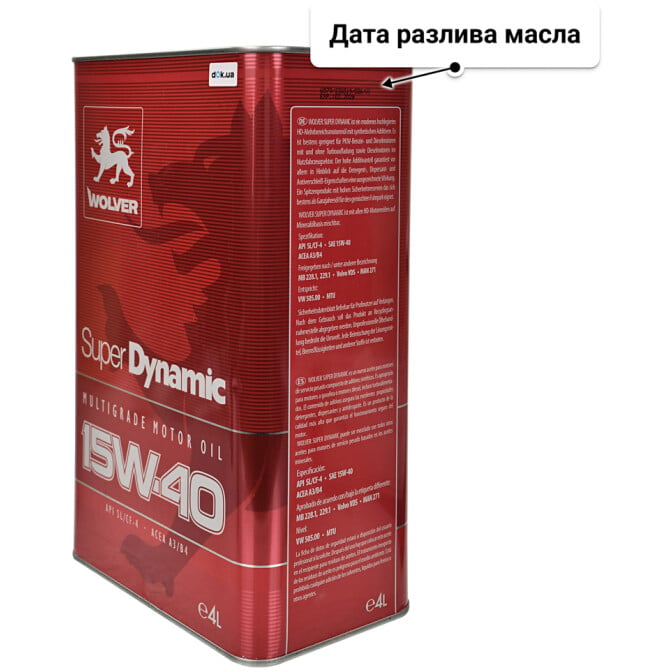 Wolver Super Dynamic 15W-40 (4 л) моторное масло 4 л