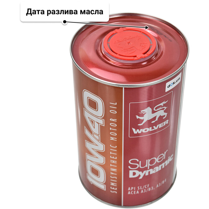 Wolver Super Dynamic 10W-40 моторное масло 1 л
