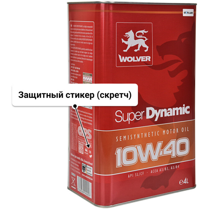 Wolver Super Dynamic 10W-40 (4 л) моторное масло 4 л