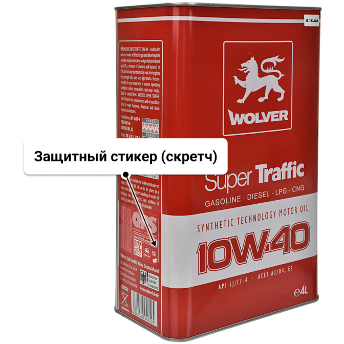 Моторное масло Wolver Super Traffic 10W-40 4 л