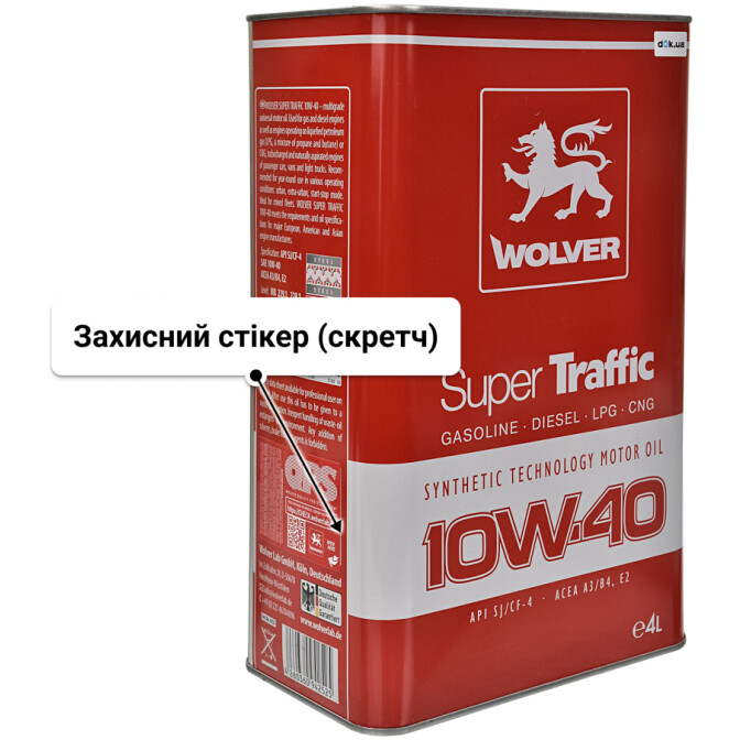 Моторна олива Wolver Super Traffic 10W-40 4 л