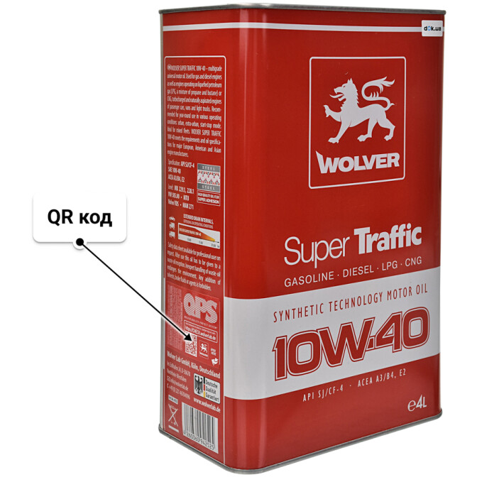 Моторное масло Wolver Super Traffic 10W-40 4 л