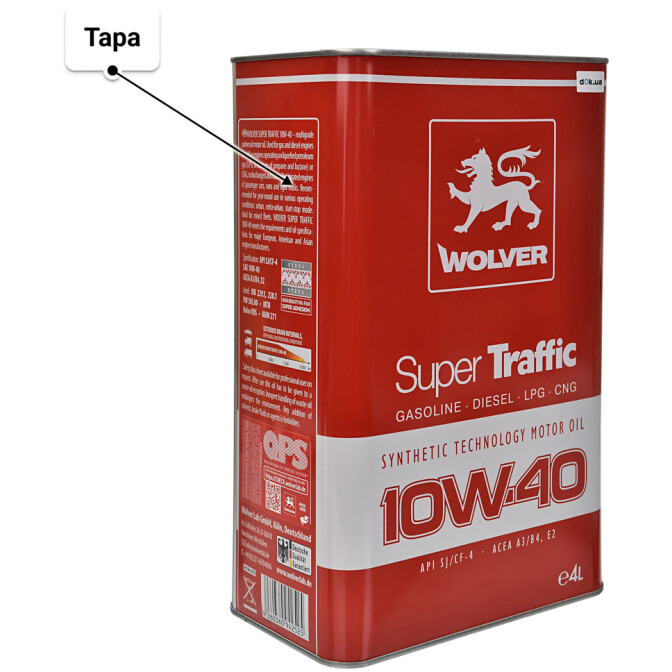 Wolver Super Traffic 10W-40 (4 л) моторное масло 4 л