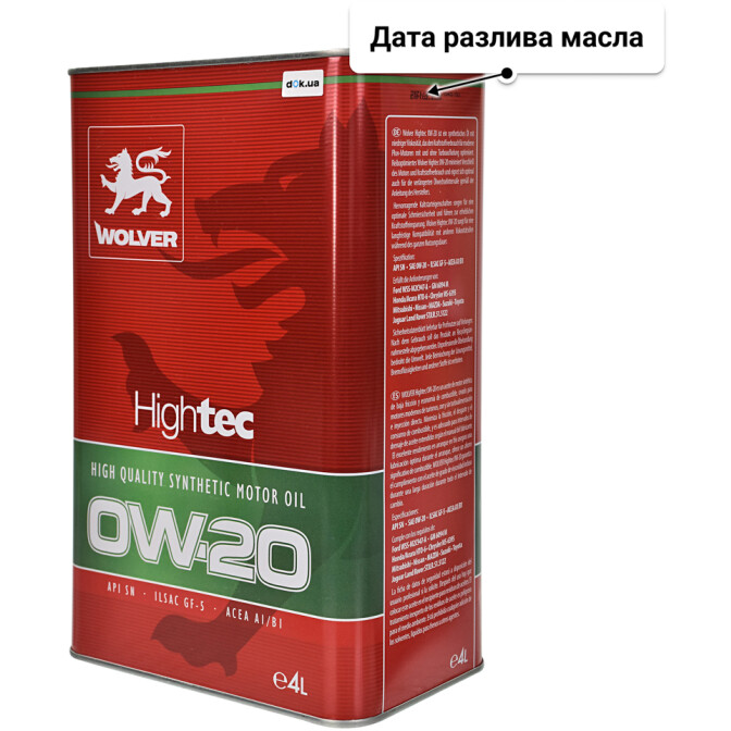 Моторное масло Wolver HighTec 0W-20 4 л