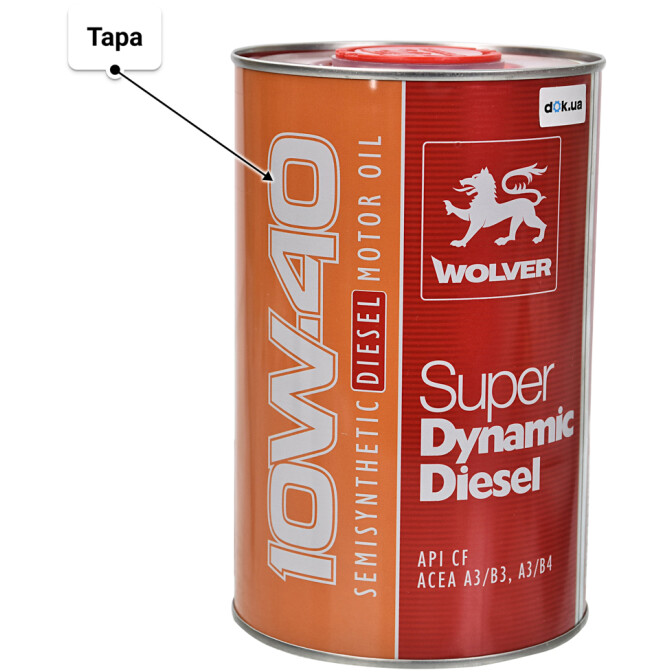 Моторное масло Wolver Super Dynamic Diesel 10W-40 1 л