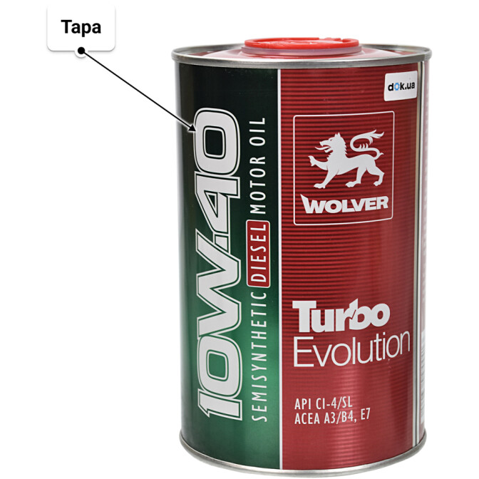 Моторное масло Wolver Turbo Evolution 10W-40 1 л