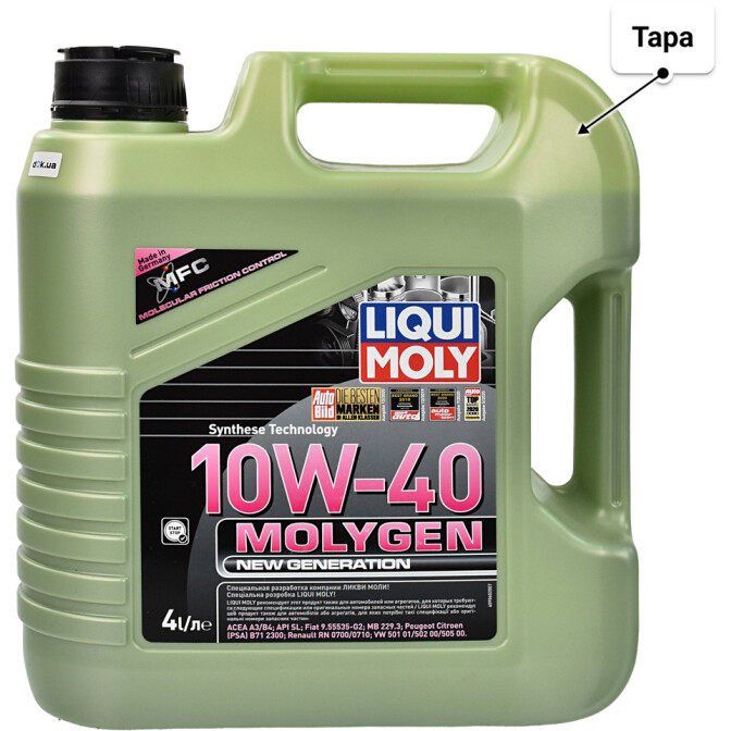 Моторное масло Liqui Moly Molygen New Generation 10W-40 для Fiat Doblo 4 л