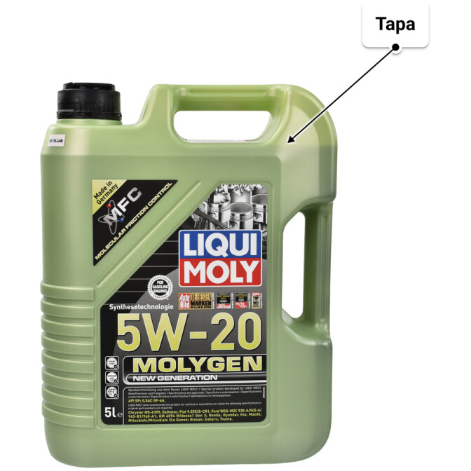 Моторное масло Liqui Moly Molygen New Generation 5W-20 5 л