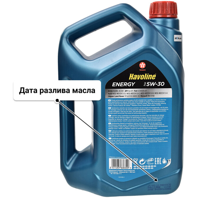 Моторное масло Texaco Havoline Energy 5W-30 4 л