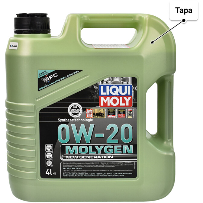 Моторное масло Liqui Moly Molygen New Generation 0W-20 4 л