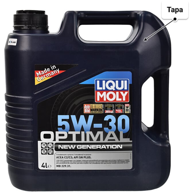 Моторна олива Liqui Moly Optimal New Generation 5W-30 4 л