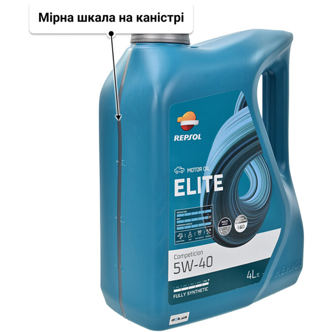 Моторна олива Repsol Elite Competicion 5W-40 4 л