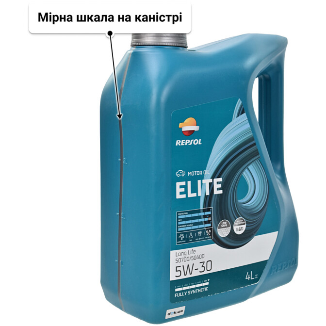 Repsol Elite Long Life 50700/50400 5W-30 (4 л) моторна олива 4 л