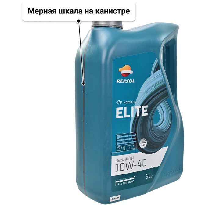 Моторное масло Repsol Elite Multivalvulas 10W-40 5 л
