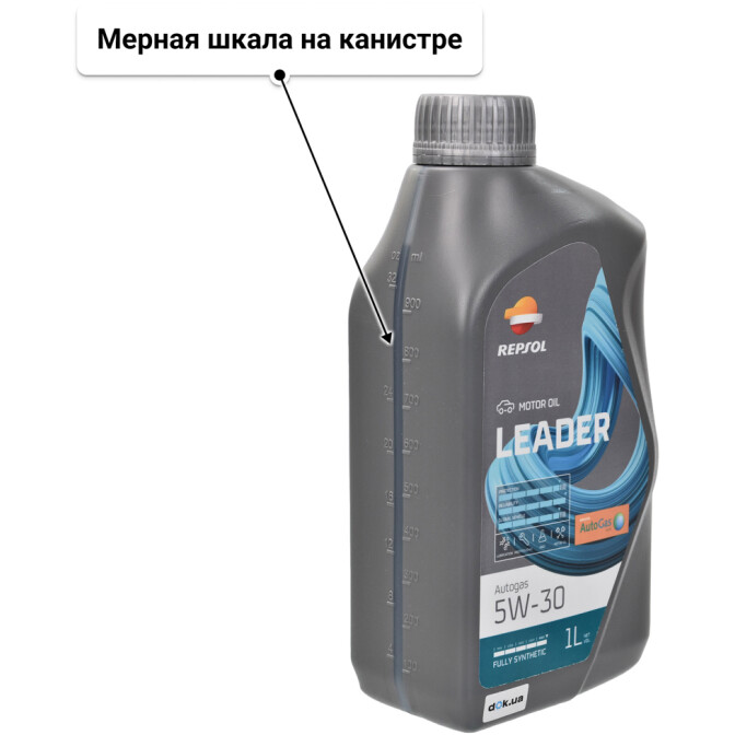 Repsol Leader Autogas 5W-30 (1 л) моторное масло 1 л
