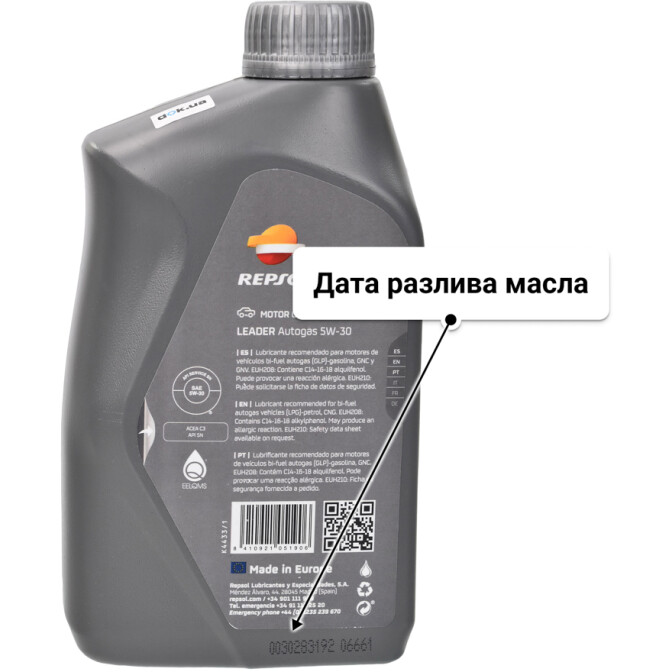 Repsol Leader Autogas 5W-30 моторное масло 1 л