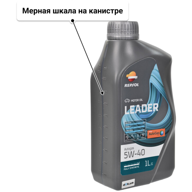 Моторное масло Repsol Leader Autogas 5W-40 1 л