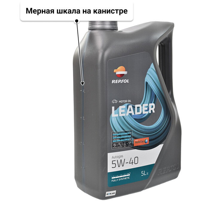 Моторное масло Repsol Leader Autogas 5W-40 5 л