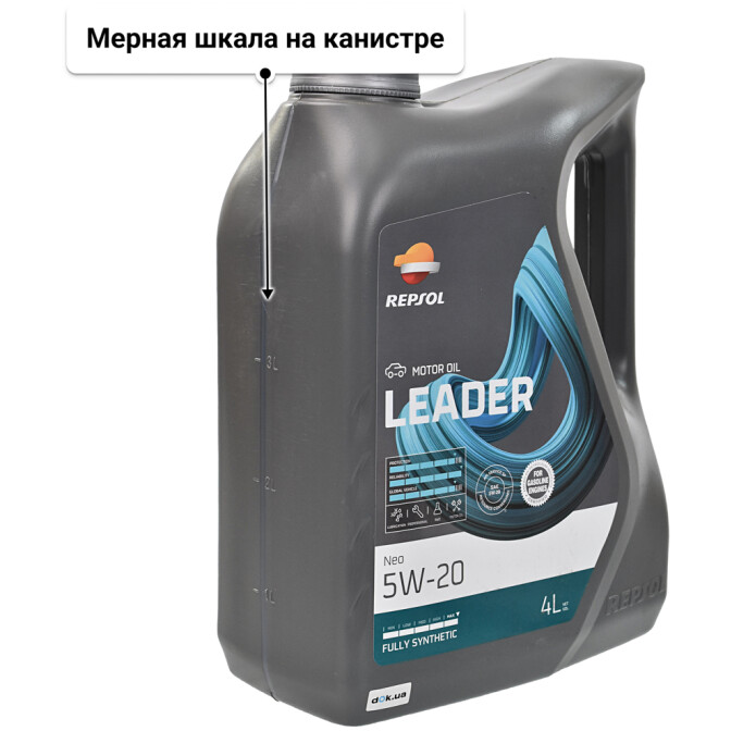Repsol Leader NEO 5W-20 (4 л) моторное масло 4 л