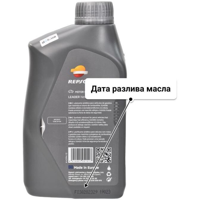 Repsol Leader NEO 10W-30 моторное масло 1 л