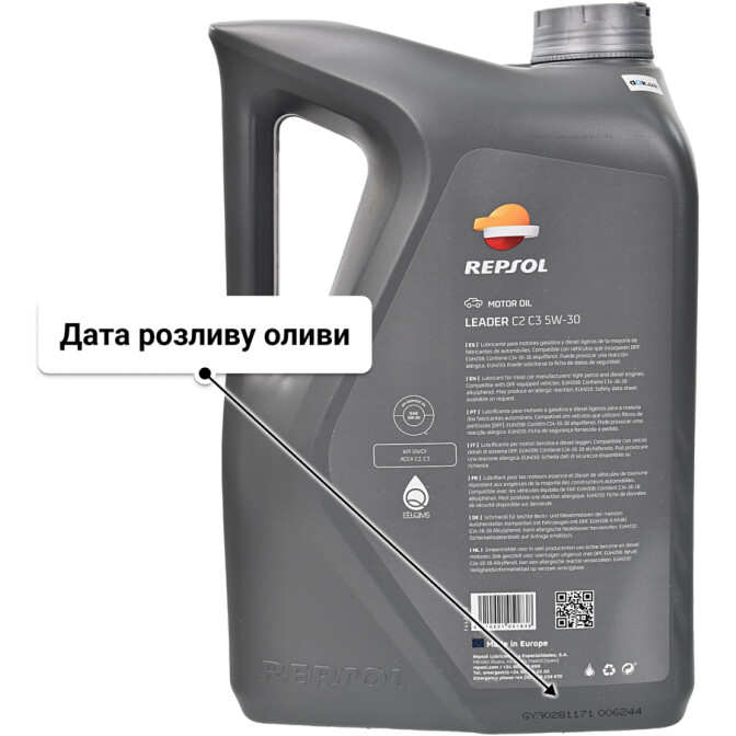 Моторна олива Repsol Leader C2 C3 5W-30 5 л