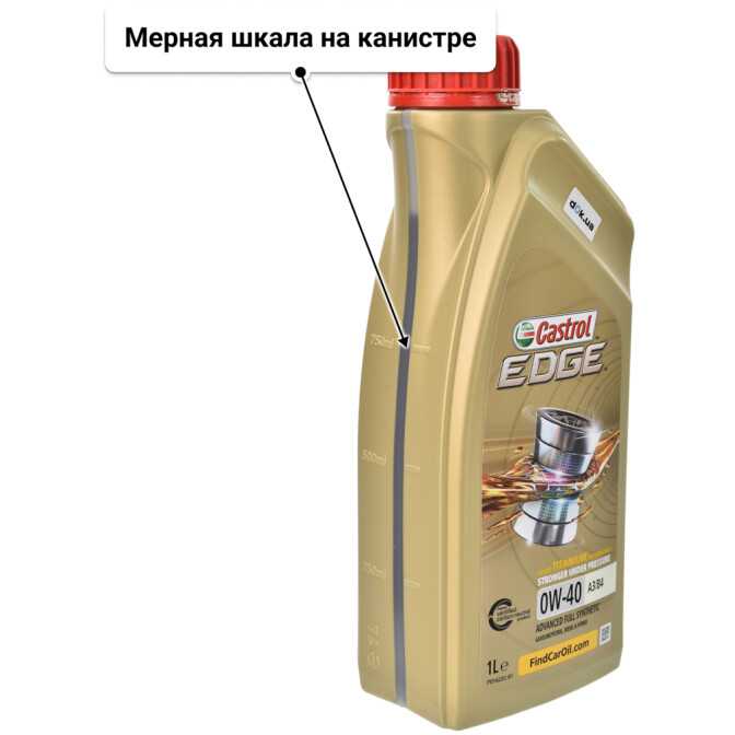Моторное масло Castrol EDGE A3/B4 Titanium FST 0W-40 1 л